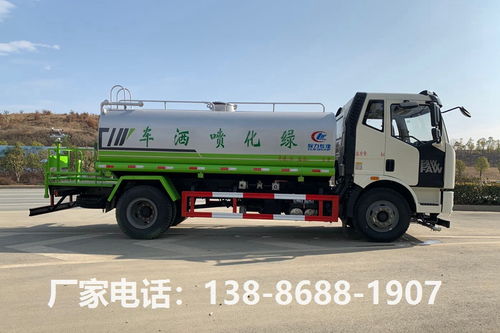 國(guó)六解放J6 13立方灑水車及消防車價(jià)格解析