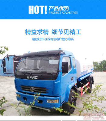 廠家直銷灑水車全攻略 從園林綠化到道路沖洗的多功能伙伴