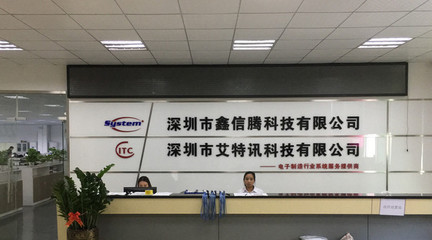 萬物互聯與AI時代，智慧生產測試線技術沙龍圓滿落幕